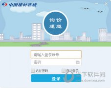 是中国建建、建材范畴中很是有影响力的