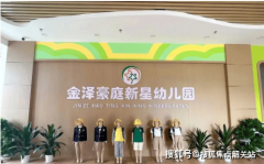 <strong>处理“怕假号、被中介、消息失实”的购</strong>